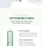 Cica Biome Gel Toner - 500ml