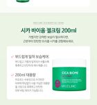 Cica Biome Gel Toner - 500ml
