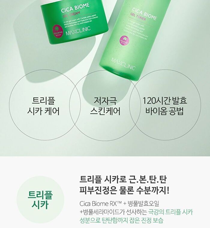 Cica Biome Gel Toner - 500ml