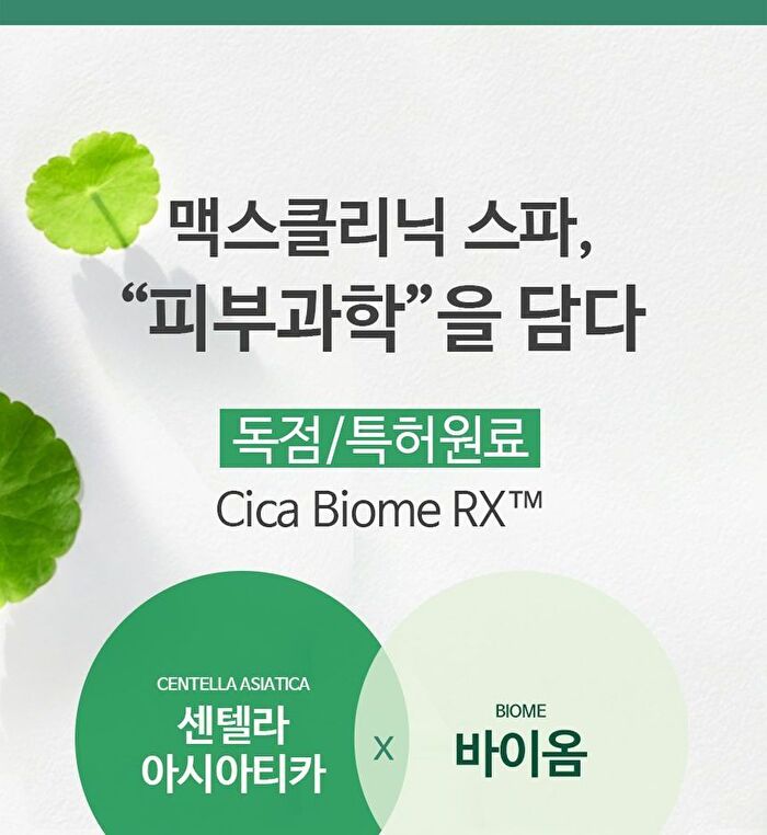 Cica Biome Gel Toner - 500ml