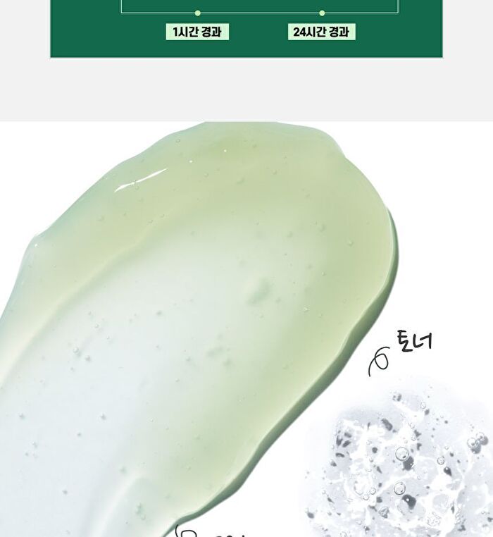 Cica Biome Gel Toner - 500ml