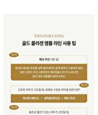 fmgt Gold Collagen Ampoule Mesh Cushion Refill Only - 2 Colors - #201 Apricot Beige