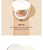 fmgt Gold Collagen Ampoule Mesh Cushion Refill Only - 2 Colors - #201 Apricot Beige