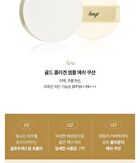 fmgt Gold Collagen Ampoule Mesh Cushion Refill Only - 2 Colors - #201 Apricot Beige