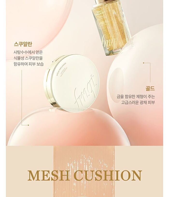 fmgt Gold Collagen Ampoule Mesh Cushion - 2 Colors - #203 Natural Beige