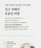 Yehwadam Hwansaenggo Ultimate Rejuvenating Eye Cream - 25ml