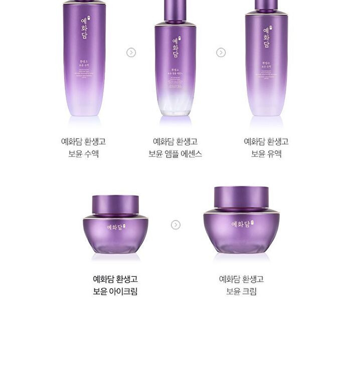 Yehwadam Hwansaenggo Ultimate Rejuvenating Eye Cream - 25ml