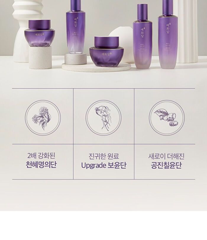 Yehwadam Hwansaenggo Ultimate Rejuvenating Eye Cream - 25ml