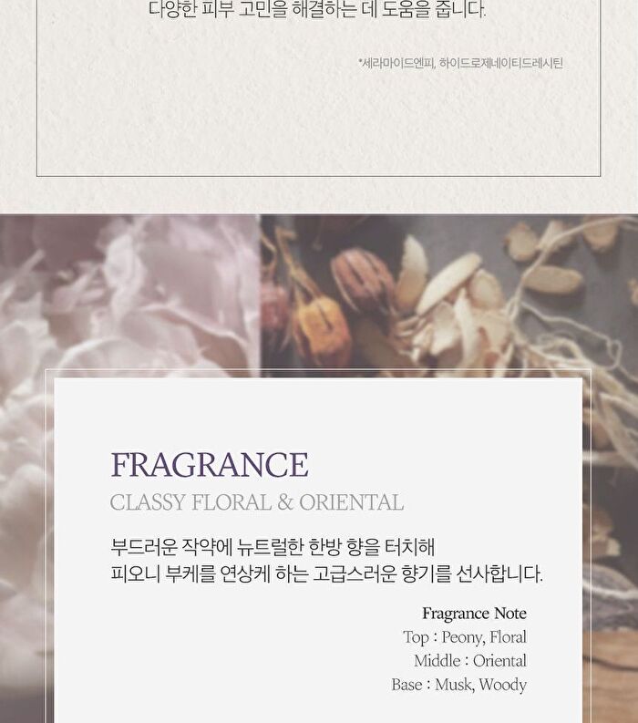 Yehwadam Hwansaenggo Ultimate Rejuvenating Emulsion - 140ml