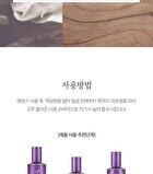 Yehwadam Hwansaenggo Ultimate Rejuvenating Emulsion - 140ml