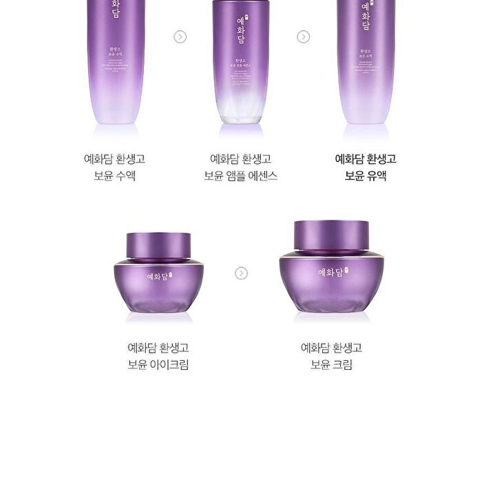 Yehwadam Hwansaenggo Ultimate Rejuvenating Emulsion - 140ml