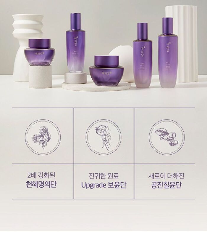 Yehwadam Hwansaenggo Ultimate Rejuvenating Emulsion - 140ml