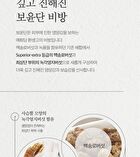 Yehwadam Hwansaenggo Ultimate Rejuvenating Serum Concentrate - 45ml