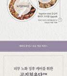 Yehwadam Hwansaenggo Ultimate Rejuvenating Serum Concentrate - 45ml