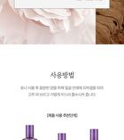 Yehwadam Hwansaenggo Ultimate Rejuvenating Serum Concentrate - 45ml