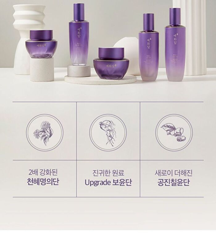 Yehwadam Hwansaenggo Ultimate Rejuvenating Serum Concentrate - 45ml