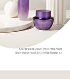 Yehwadam Hwansaenggo Ultimate Rejuvenating Serum Concentrate - 45ml