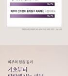 Yehwadam Hwansaenggo Ultimate Rejuvenating Serum Concentrate - 45ml