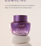 Yehwadam Hwansaenggo Ultimate Rejuvenating Serum Concentrate - 45ml