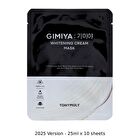 Gimiya Whitening Cream Mask Set - 2025 Version - 25ml x 10 sheets