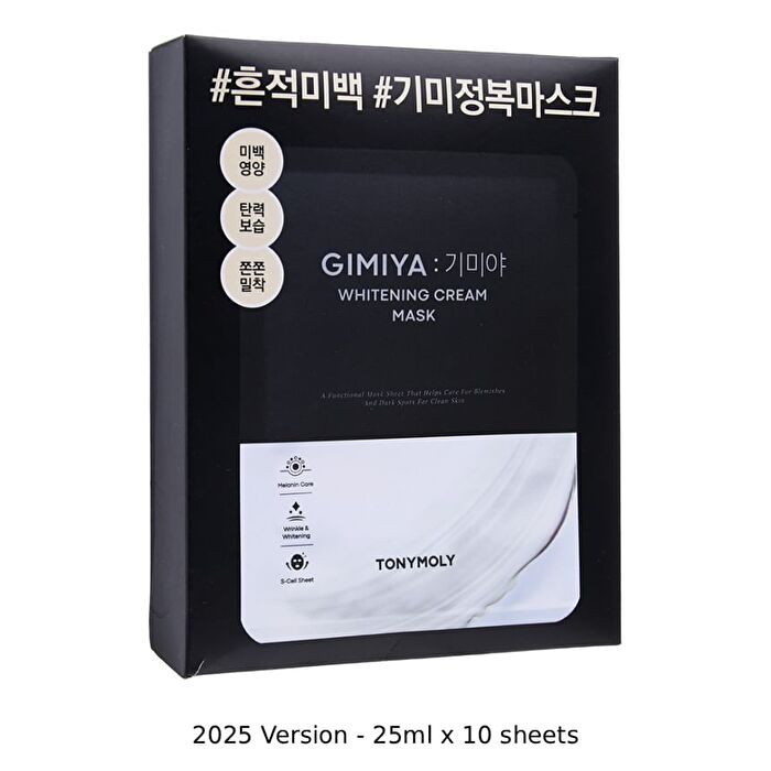 Gimiya Whitening Cream Mask Set - 2025 Version - 25ml x 10 sheets
