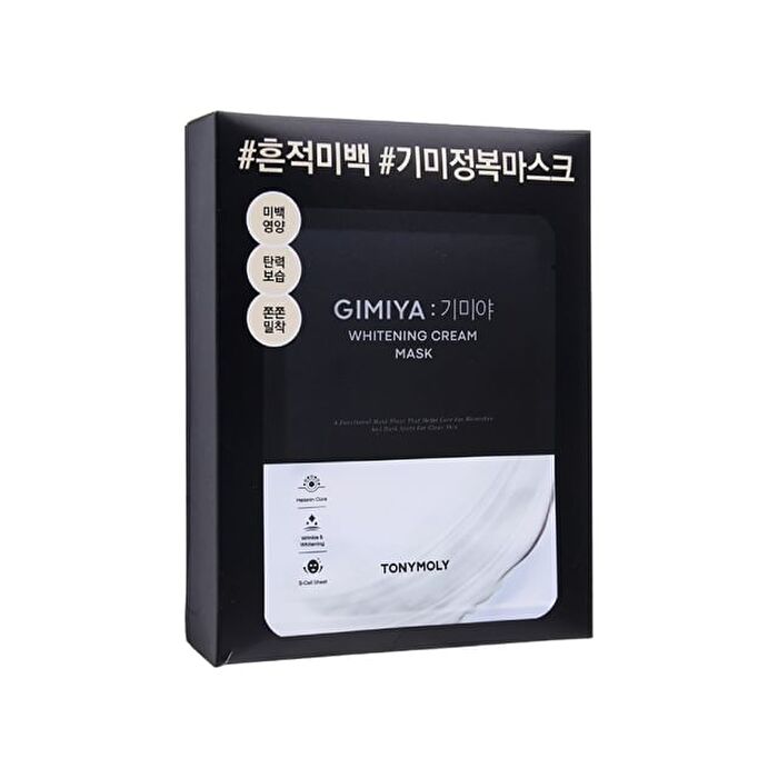 Gimiya Whitening Cream Mask Set - 2025 Version - 25ml x 10 sheets
