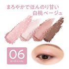 Beige Tone Eye Shadow - 05 Lilac Beige