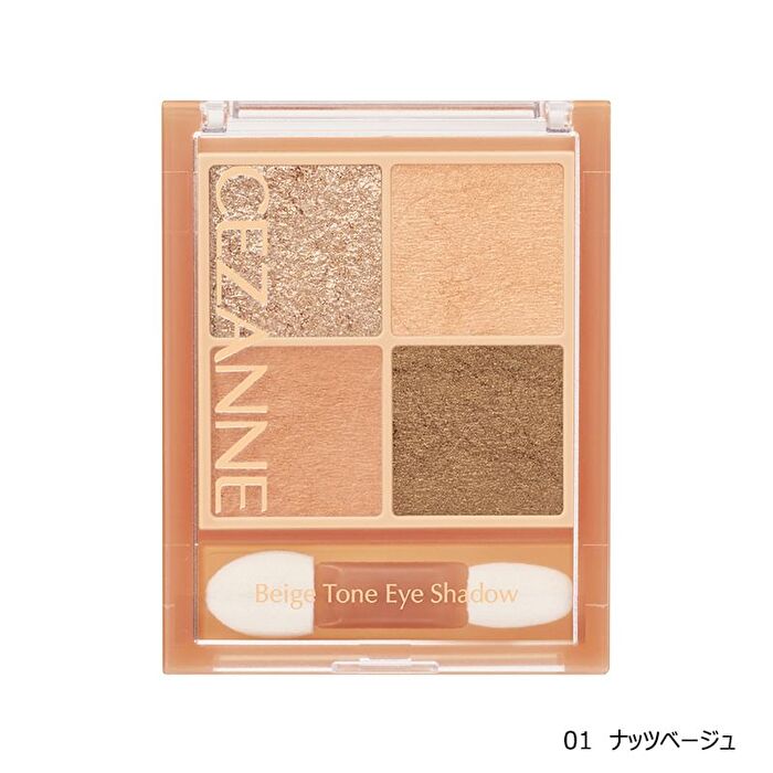 Beige Tone Eye Shadow - 05 Lilac Beige