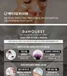 Rawquest Echinacea Water Relief Sun Cream - 50ml