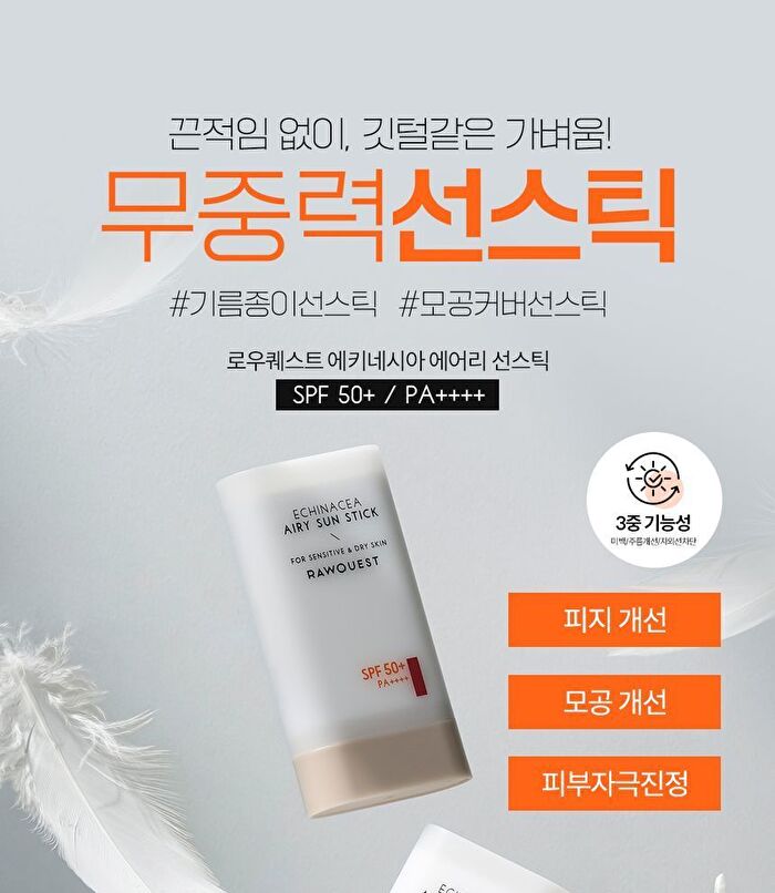 Rawquest Echinacea Airy Sun Stick - 19g