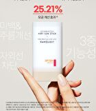 Rawquest Echinacea Airy Sun Stick - 19g