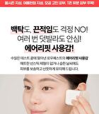 Rawquest Echinacea Airy Sun Stick - 19g