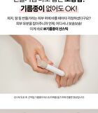 Rawquest Echinacea Airy Sun Stick - 19g