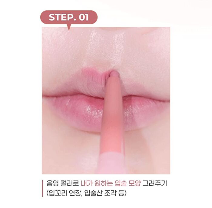 All In One Over-Lip Maker - 5 Colors - #02 Cool Pink