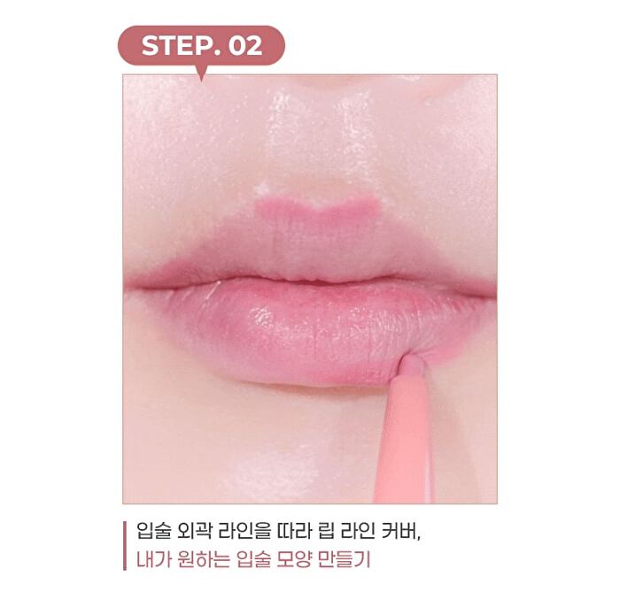 All In One Over-Lip Maker - 5 Colors - #02 Cool Pink