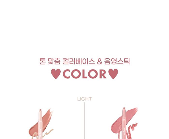 All In One Over-Lip Maker - 5 Colors - #02 Cool Pink