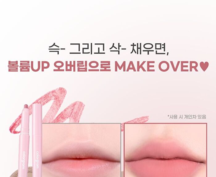All In One Over-Lip Maker - 5 Colors - #02 Cool Pink