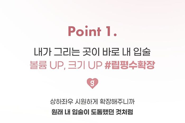 All In One Over-Lip Maker - 5 Colors - #02 Cool Pink