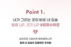 All In One Over-Lip Maker - 5 Colors - #02 Cool Pink