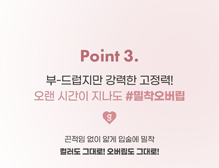 All In One Over-Lip Maker - 5 Colors - #02 Cool Pink