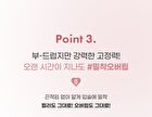 All In One Over-Lip Maker - 5 Colors - #02 Cool Pink