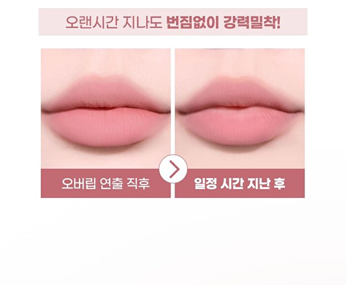 All In One Over-Lip Maker - 5 Colors - #02 Cool Pink