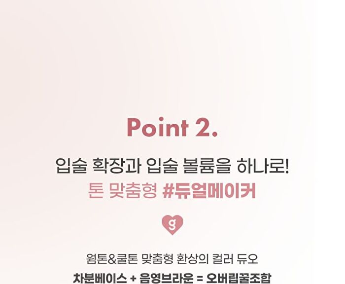 All In One Over-Lip Maker - 5 Colors - #03 Peach Beige
