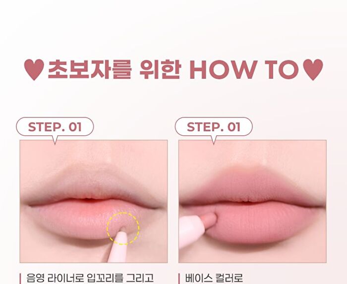 All In One Over-Lip Maker - 5 Colors - #03 Peach Beige