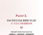All In One Over-Lip Maker - 5 Colors - #01 Warm Peach