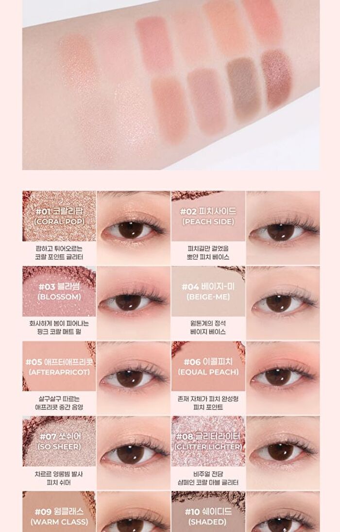 Pin Point Eyeshadow Palette - 4 Types - #02 Pink + Mauve