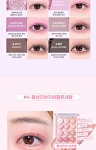 Pin Point Eyeshadow Palette - 4 Types - #02 Pink + Mauve