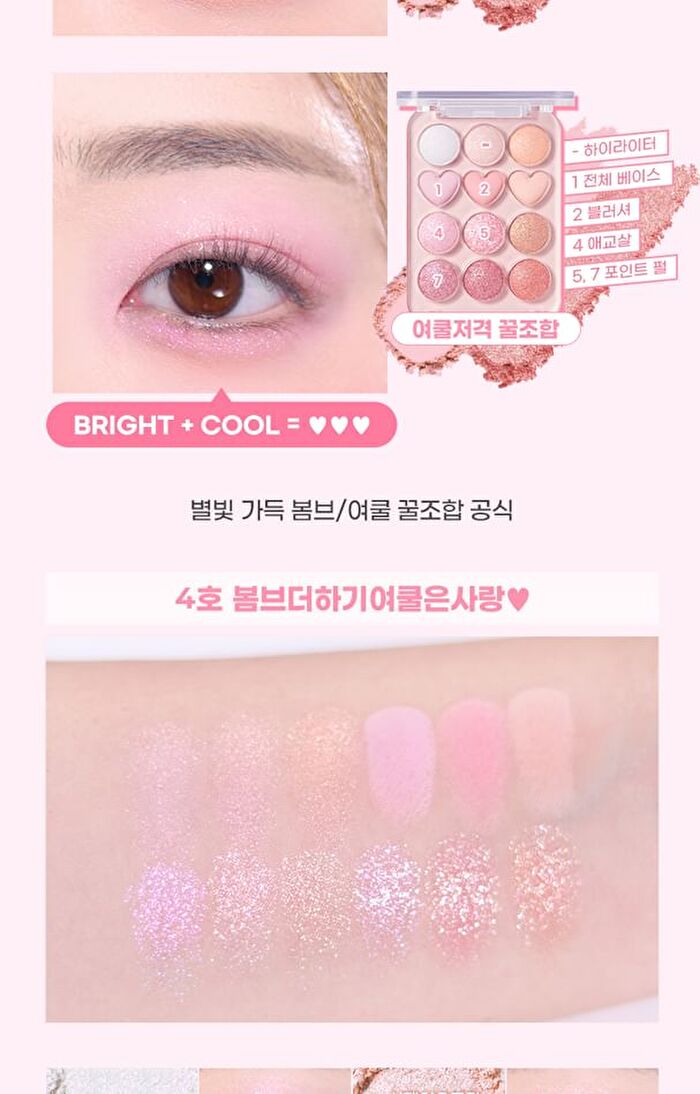 Pin Point Eyeshadow Palette - 4 Types - #02 Pink + Mauve