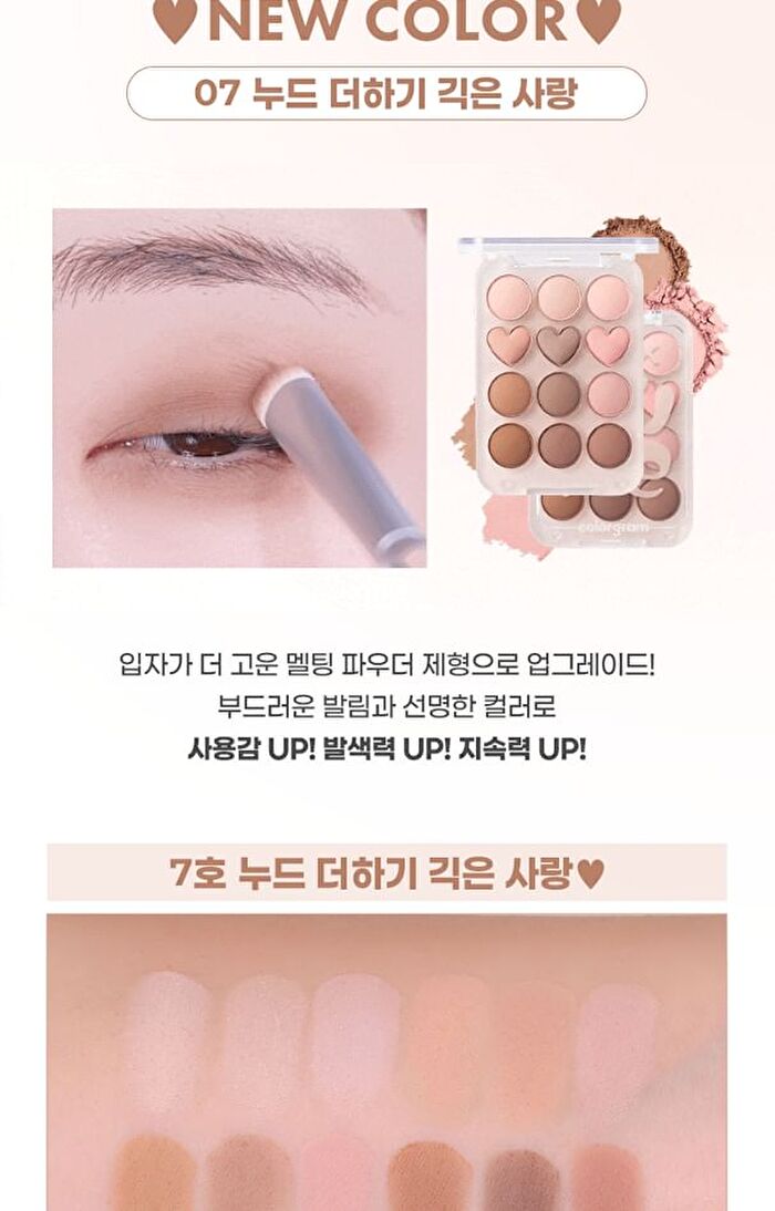 Pin Point Eyeshadow Palette - 4 Types - #02 Pink + Mauve