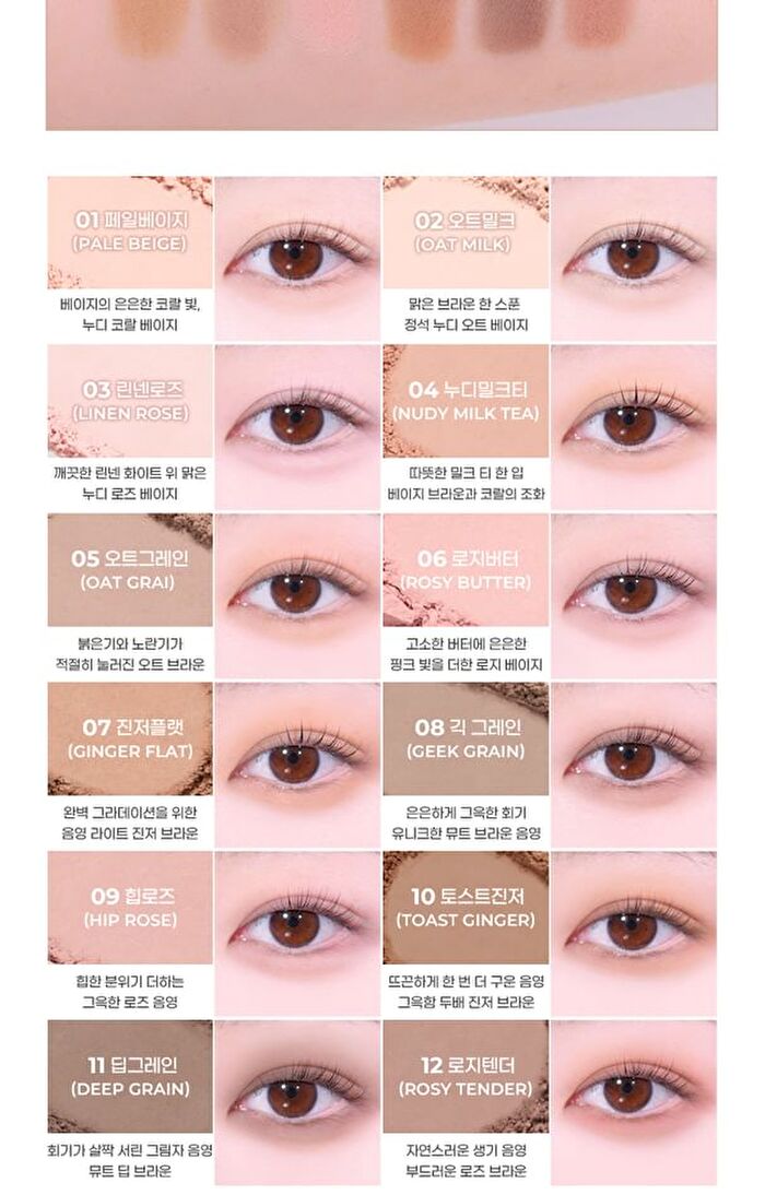 Pin Point Eyeshadow Palette - 4 Types - #02 Pink + Mauve